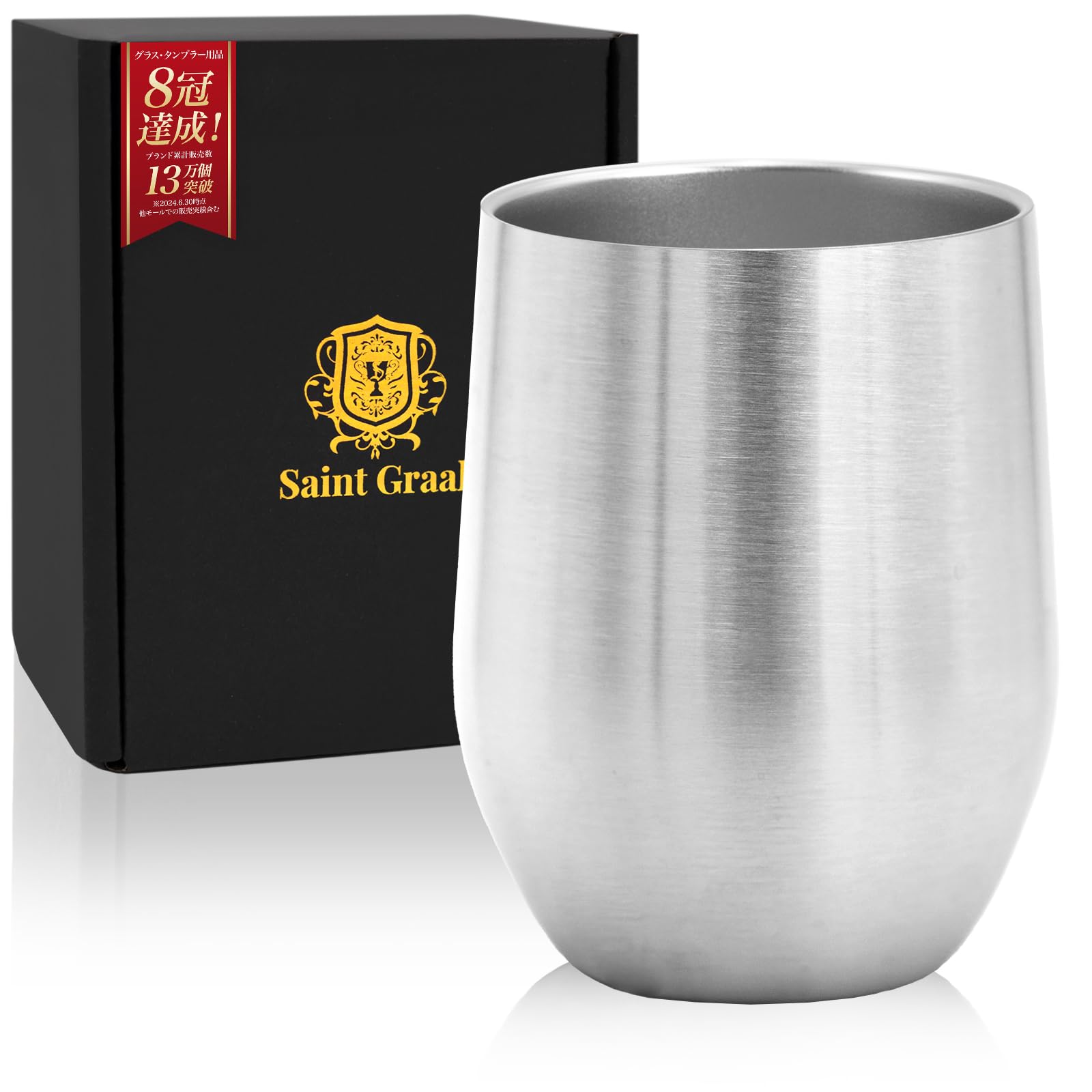 Amazon.co.jp: 【大人の週末に掲載】SaintGraal(セイントグレイル